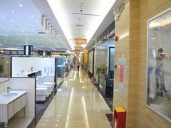 洁具-田贝建材家居广场