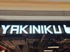 -焼肉ライク·烧肉LIKE(万菱汇店)