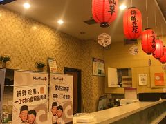 -鲜芋仙(高新万达广场店)