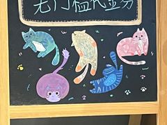-御宝贝·A梦猫科宠物医院(国际猫友好医院)