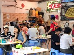 大堂-渔记茶餐厅(渔村店)
