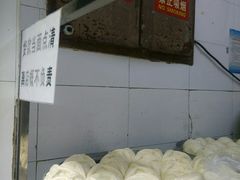 -天泽祥·鼓楼馒头(鼓楼店)