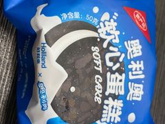 -好利来(内双楠店)