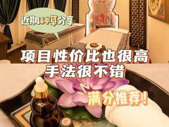 -丽象SPA·柔式高端按摩(太古仓店)