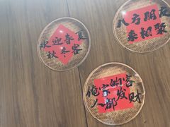 -33号大院·青岛本帮菜(五四广场店)