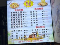 -香辣爆肚面(钟楼店)