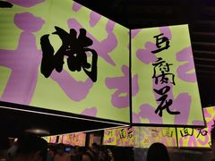 -老客满蛋饼(双塔市集店)