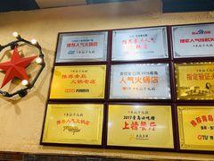 -东镇老火锅(长春路首店)