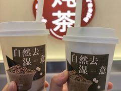 -炖物24章·顺时轻养茶(黄龙店)