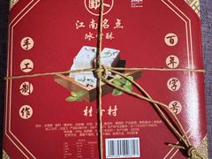 -采芝斋评弹茶馆(观前街店)