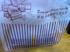 -米阿糯糕团•酒酿•甜品(莫愁店)