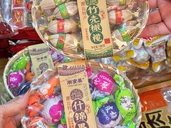 -长平腊味·潮汕特产