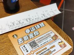 -喝丢一只鞋辣炒海鲜小烧烤(三八广场店)