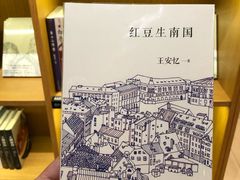 -新华文创·光的空间