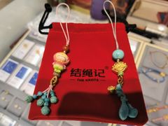 -结绳记(国瑞店)