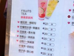 菜单-鸡鸣赐茶(鸡鸣寺路店)