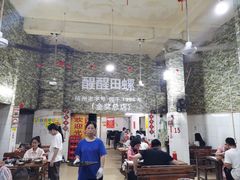 -醒醒田螺(金奖总店)