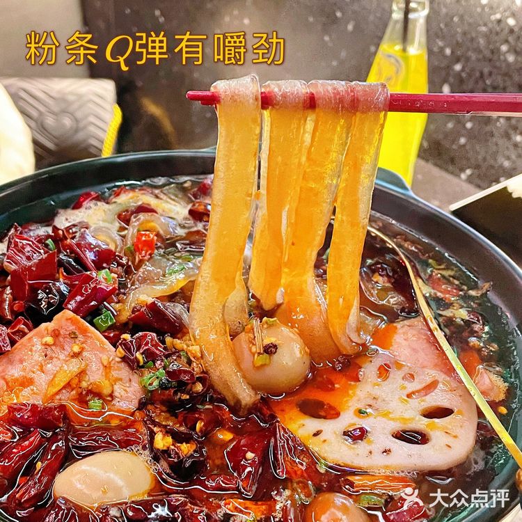 厦门JFC|巅串 冷锅串串 🔥冒菜