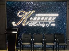 -七海旋律西餐厅(金沙湾店)
