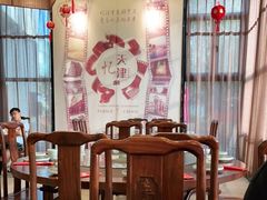 -津菜宋记老房子(鼓楼店)