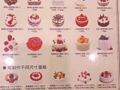 菜单-巴黎贝甜(凯德MALL望京店)