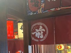 -稻前Taoki(方圆荟店)