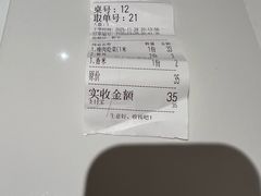 -老陈家烩菜(兴林路店)