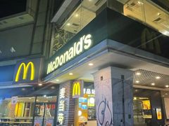 -麦当劳(佛山流行前线店)