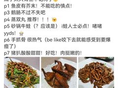 -淇乐多品味馆(江南大道店)