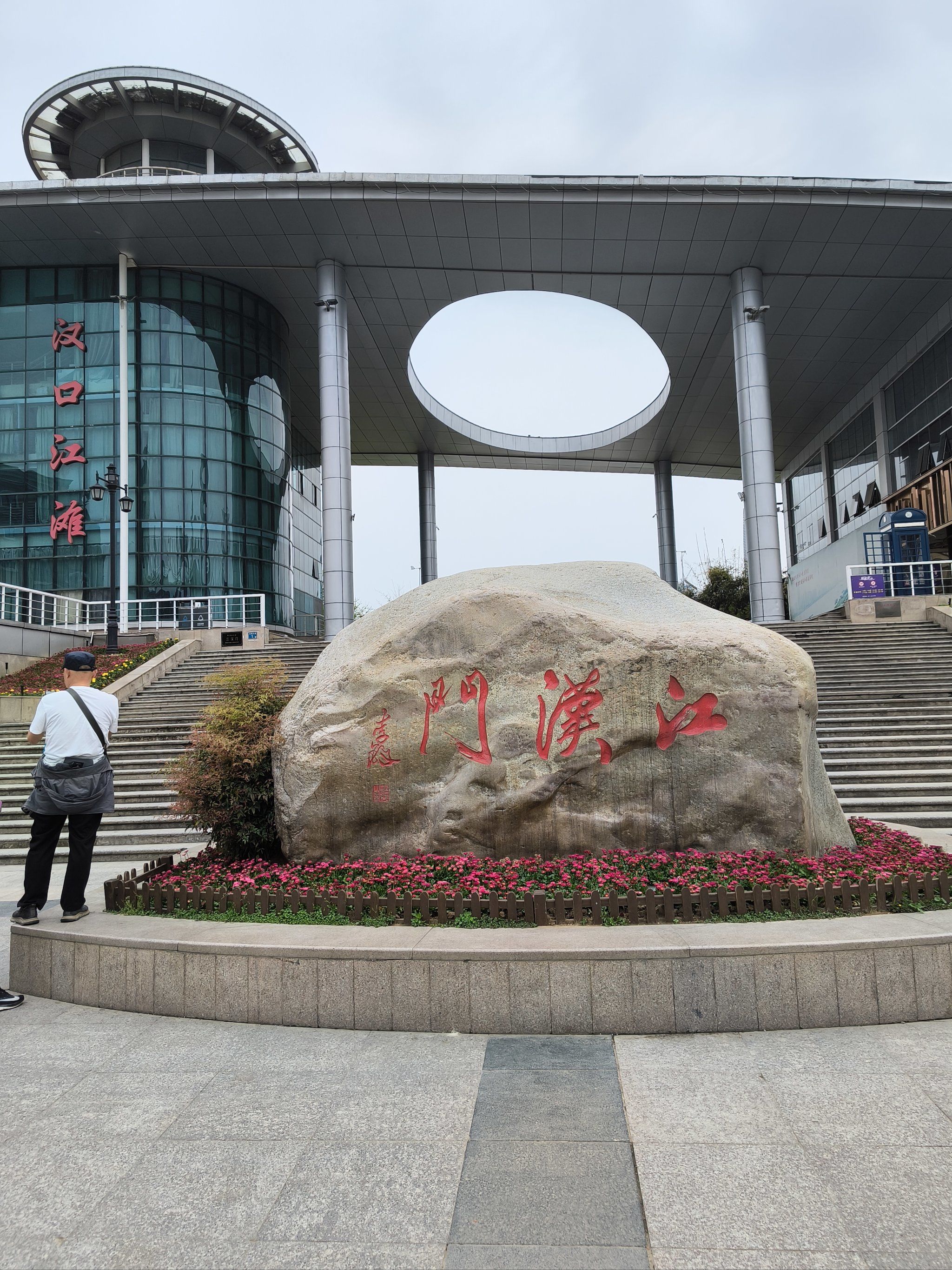 汉口江滩,央视春晚分会场