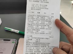 -利群商厦(台东店)