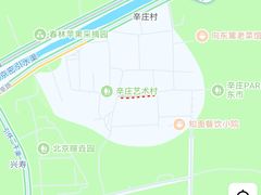 -辛庄国际文化艺术区