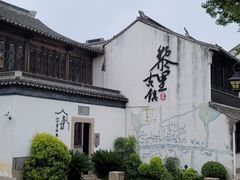 -黎里古镇