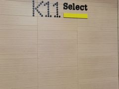 -武汉光谷K11