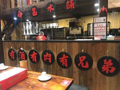 -今邕烧烤(园湖店)