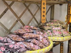 -苏州市吴中区光福窑上花果蜜饯厂