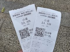 -原製原味(普陀山磐龙店)