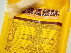 -粒上皇(崇文门店)