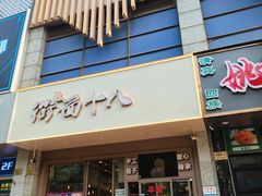 -长阳创谷