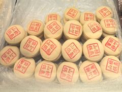 -老鼎丰(靖宇街总店)