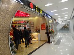 DSC02878-凯德广场(武胜路店)