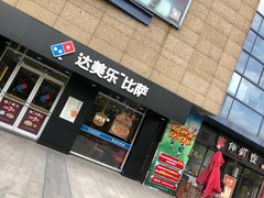 -绿地风尚天地广场