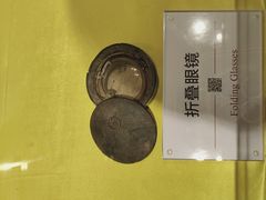 -标准眼镜·蔡司官方授权店(和平路总店)