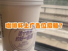 -星巴克(上海南站店)