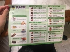 菜单-翠華餐廳(浦东机场T1店)