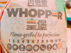 -汉堡王(兰州中心店)