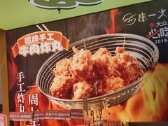 -串一火锅(赛格国际购物中心店)