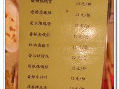 IMG_6205-老班长手工灌汤包老店(东山店)