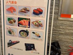 -京樽回転寿司(奥林匹克店)