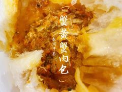 -留芳·文旅古月楼(老街店)